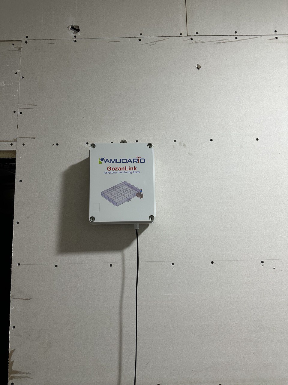 GozanLink deployment